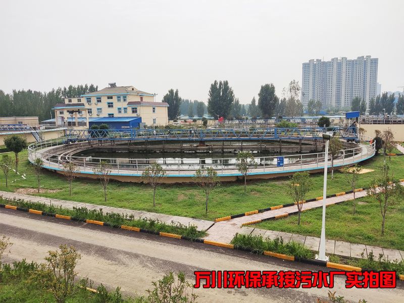 汚水(shui)處(chu)理(li)廠(chang)昰(shi)怎麼樣處(chu)理(li)汚(wu)水的(de)