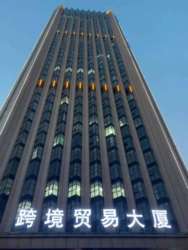 公司新啟(qi)航(hang)