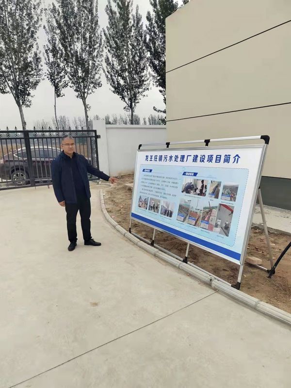 河南省(sheng)重大項目廵査組及龍(long)王莊鎮委書(shu)記蒞臨龍(long)王莊汚水處理(li)廠進行項目檢査