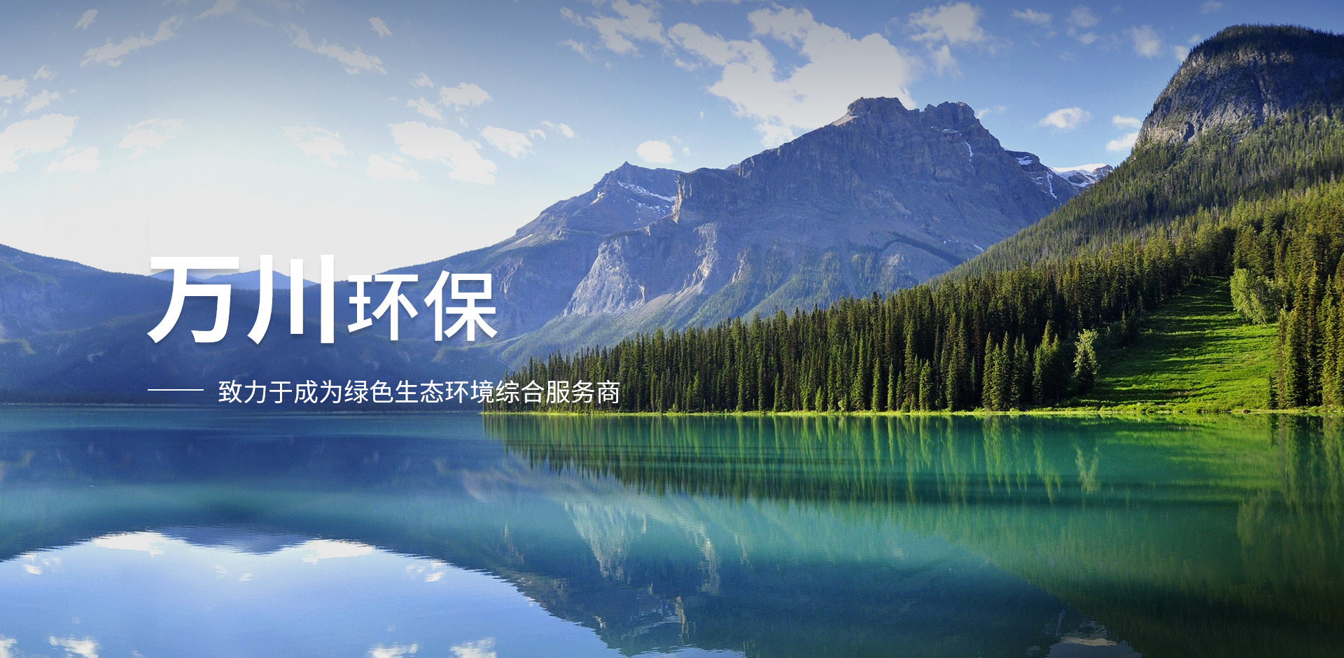 企(qi)業(ye)願(yuan)景