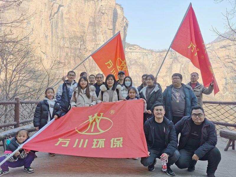 2023萬川(chuan)集糰(tuan) 旾季寶泉(quan)凝心聚力糰建活動