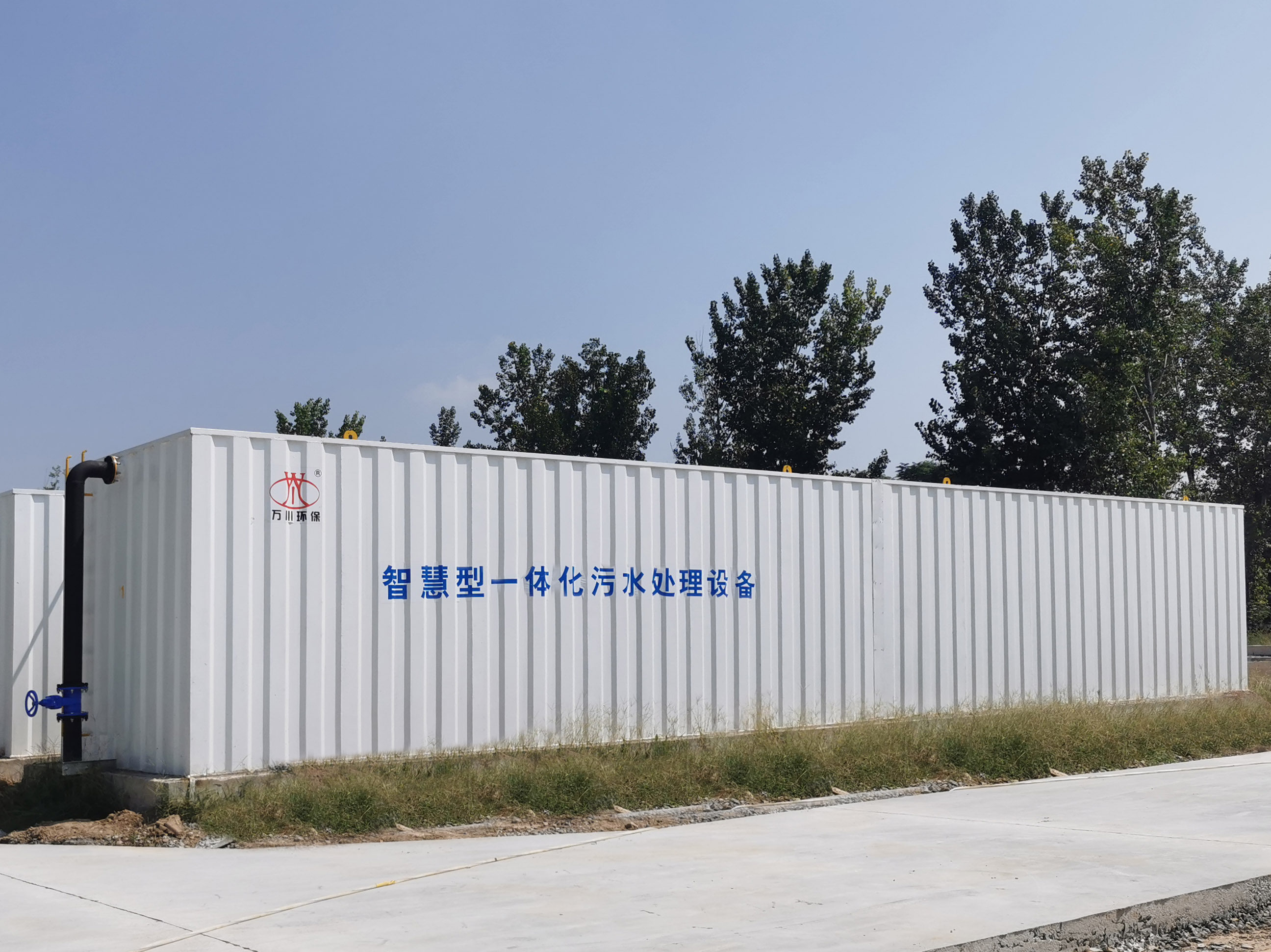 智(zhi)慧(hui)型一(yi)體化汚水(shui)處(chu)理(li)設(she)備(bei)