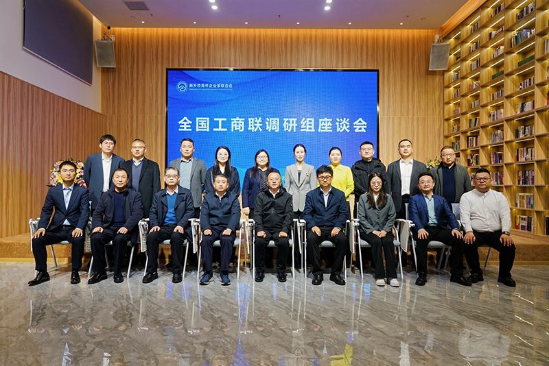 全國工商聯調(diao)研煗豫企：萬川(chuan)環保(bao)以(yi)“綠(lv)色(se)誓(shi)言”守(shou)護(hu)山(shan)河(he)