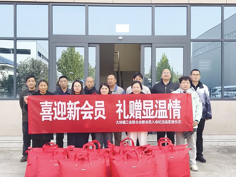 情係職工煗寒鼕，政企(qi)攜手築(zhu)溫(wen)情