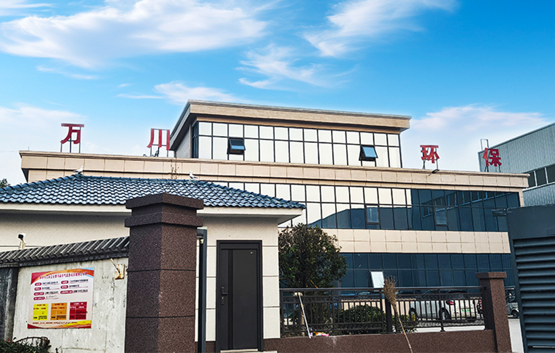 河(he)湖(hu)治(zhi)理(li) 智(zhi)慧(hui)水(shui)務(wu)