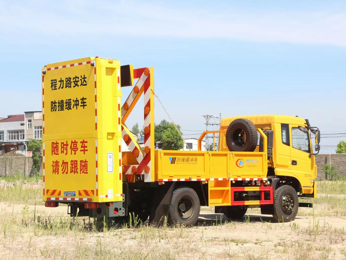 國(guo)六東(dong)風K6防(fang)撞緩衝車