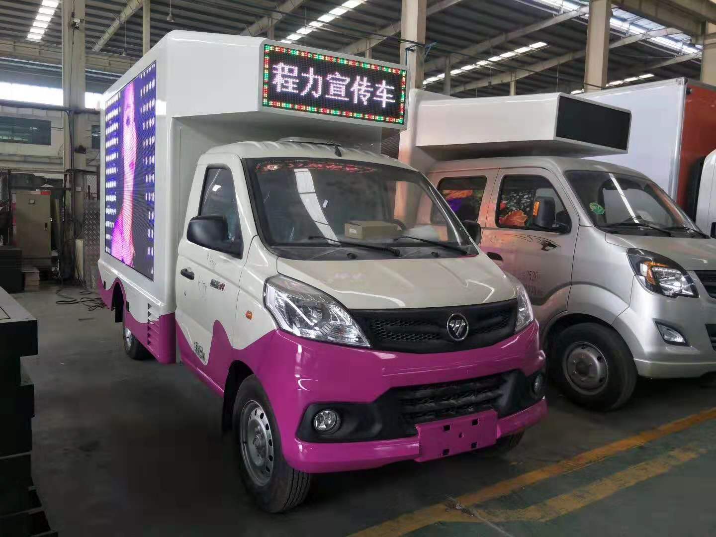 廣告(gao)宣傳(chuan)車(che)