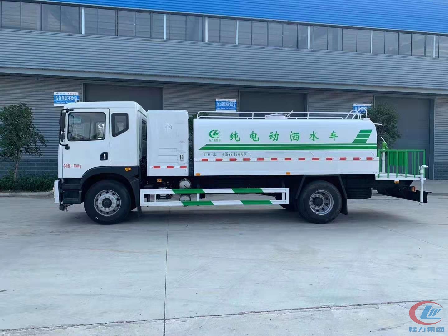 程(cheng)力(li)新能源(yuan)灑(sa)水(shui)車