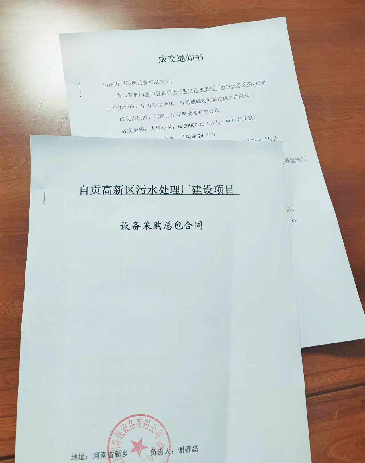 百度圖(tu)片_20230718083554